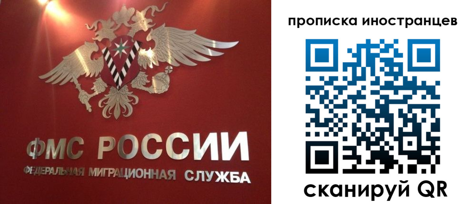 где прописаться в Никольском